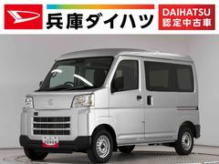 ハイゼットカーゴＤＸ　ＣＶＴ　前後コーナーセンサー　ラジオ　両側スライドドア走行無制限１年保証　前後コーナーセンサー　ＣＶＴ車　オートマチックハイビーム　アイドリングストップ　横滑り防止装置　オートライト　ヘッドライトレベライザー　パワーウィンドウ　ラジオ　スマートアシスト