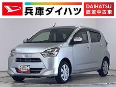 ミライースＸ　ＳＡＩＩＩ　ＣＤオーディオ　コーナーセンサー　キーレス走行無制限１年保証　前後コーナーセンサー　ＣＤオーディオ　オートマチックハイビーム　ＬＥＤヘッドライト　アイドリングストップ　キーレスエントリー　横滑り防止装置　オートライト　ヘッドライトレベライザー