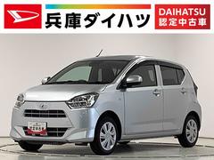 ミライースＸ　ＳＡＩＩＩ　ＣＤオーディオ　ＥＴＣ　前後コーナーセンサー走行無制限１年保証　前後コーナーセンサー　ＣＤオーディオ　ＥＴＣ　オートマチックハイビーム　ＬＥＤヘッドライト　アイドリングストップ　キーレスエントリー　横滑り防止装置　オートライト　ドアバイザー