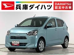 ミライースＸ　リミテッドＳＡＩＩＩ　前後コーナーセンサー　キーレス走行無制限１年保証　前後コーナーセンサー　オートマチックハイビーム　ＬＥＤヘッドライト　アイドリングストップ　キーレスエントリー　横滑り防止装置　オートライト　ヘッドライトレベライザー　電動格納ミラー