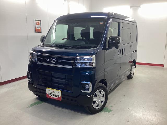 アトレーRS衝突被害軽減ブレーキ 横滑り防止装置 4WD CVT エアコン パワステ オートハイビーム アイドリングストップ オートライト ステアリングスイッチ バックカメラ 視界補助パック(岐阜県)の中古車