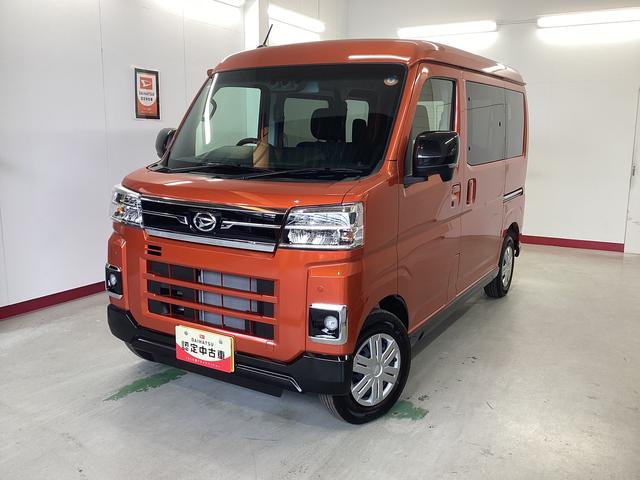 アトレーＲＳ衝突被害軽減ブレーキ　横滑り防止装置　オートハイビーム　アイドリングストップ　ステアリングスイッチ　オートライト　キーフリーシステム　オートエアコン（岐阜県）の中古車