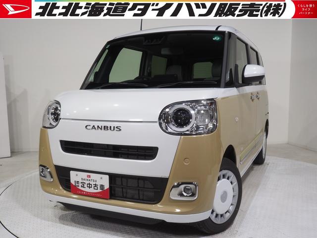 ムーヴキャンバスストライプスG4WD スマートアシスト 両側パワースライドドア LEDヘッドライト オートライト オートエアコン オーディオレス 運転席助手席シートヒーター 前後コーナーセンサー アイドリングストップ(北海道)の中古車