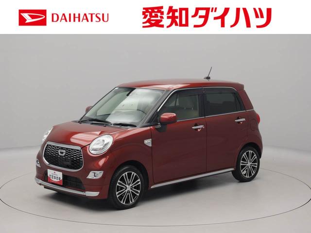 キャストスタイルＧ　ＳＡII衝突回避支援ブレーキ　車線逸脱警報　バックカメラ　ナビ　ドライブレコーダー　キーフリー　プッシュスタート　ＬＥＤヘッドランプ　アルミホイール　アイドリングストップ　エアバック　ＡＢＳ　ＣＶＴ（愛知県）の中古車