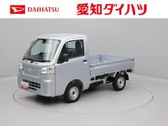 ハイゼットトラックスタンダード４ＷＤ　ワンオーナー　衝突回避支援ブレーキ　車線逸脱警報　ミッション車　エアコン　ＡＭ／ＦＭラジオチューナー　ＡＢＳアイドリングストップエアバック