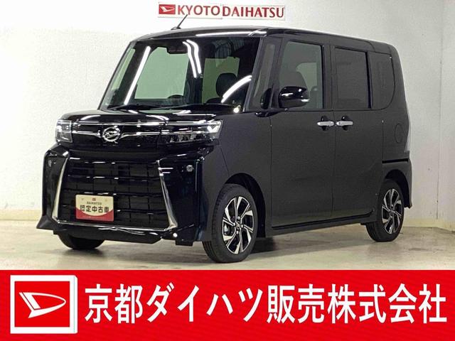 タントカスタムＸ　届出済未使用車　シートヒーター　バックカメラワンオーナー　届出済未使用車　バックカメラ　前後コーナーセンサー　前席シートヒーター　両側電動スライドドア　ＵＳＢ接続　アイドリングストップ　横滑り防止措置　オートライト　１４インチ純正アルミホイール（京都府）の中古車