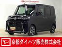 ワンオーナー　届出済未使用車　バックカメラ　前後コーナーセンサー　前席シートヒーター　両側電動スライドドア　ＵＳＢ接続　アイドリングストップ　横滑り防止措置　オートライト　１４インチ純正アルミホイール（京都府）の中古車