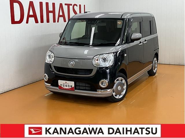 ムーヴキャンバスGメイクアップVS SAIIIサポカーSワイド適合 ドラレコ パノラマモニター対応 両側オートスライドドア 運転席シートヒーター Bカメラ ステアリングスイッチ Pスタート オートハイビーム ETC USB接続端子(神奈川県)の中古車