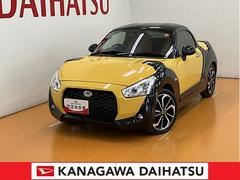 (神奈川県)  (神奈川県)