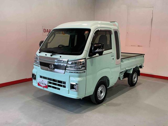 ハイゼットトラックジャンボエクストラアイドリングストップ付き 電格ドアミラー オートLED 記録簿あり ブレーキサポート 盗難防止システム スマ−トキ− ダブルエアバッグ LEDライト キーフリー 衝突安全ボディ 4WD(栃木県)の中古車