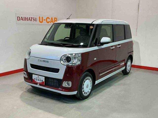 ムーヴキャンバスストライプスG全車1年走行距離無制限まごころ保証付き! スマートアシスト コーナーセンサー LEDヘッドライト フォグランプ 両側電動スライドドア シートヒーター(栃木県)の中古車