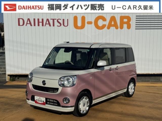 ムーヴキャンバスGメイクアップリミテッド SAIII衝突低減ブレーキ 純正DVDチューナー パノラマモニター(福岡県)の中古車