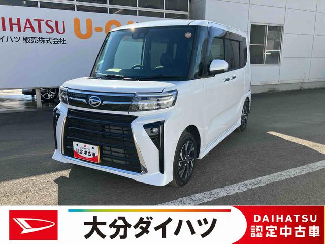 タントカスタムX ワンオーナー走行距離無制限12ヶ月保証付き 衝突軽減ブレーキ 車線逸脱防止 Bluetoothオーディオ アイドリングストップ機能 Bカメラ 禁煙 盗難警報装置 LED ワンオーナー キーレスエントリー USB(大分県)の中古車