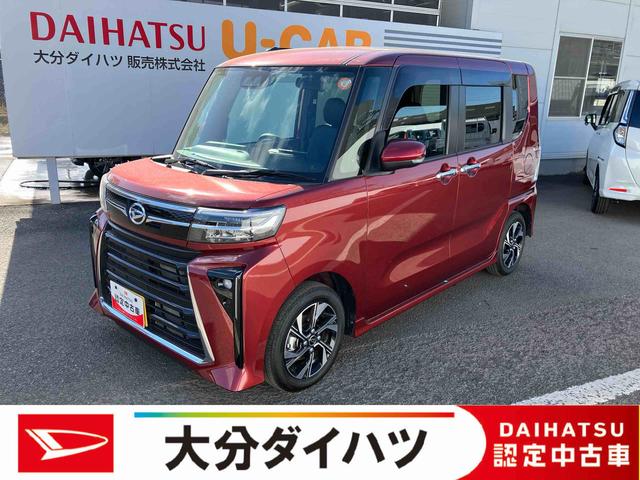 タントカスタムＸ　ワンオーナー走行距離無制限１２ヶ月保証付き　衝突軽減ブレーキ　車線逸脱防止　Ｂｌｕｅｔｏｏｔｈオーディオ　アイドリングストップ機能　禁煙　盗難警報装置　ＬＥＤ　ワンオーナー　キーレスエントリー　前席シートヒーター（大分県）の中古車