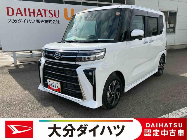 タントカスタムＸ　ワンオーナー走行距離無制限１２ヶ月保証付き　衝突軽減ブレーキ　車線逸脱防止　アイドリングストップ機能　Ｂカメラ　禁煙　盗難警報装置　ＬＥＤ　ワンオーナー　キーレスエントリー　前席シートヒーター　オートＬＥＤ（大分県）の中古車