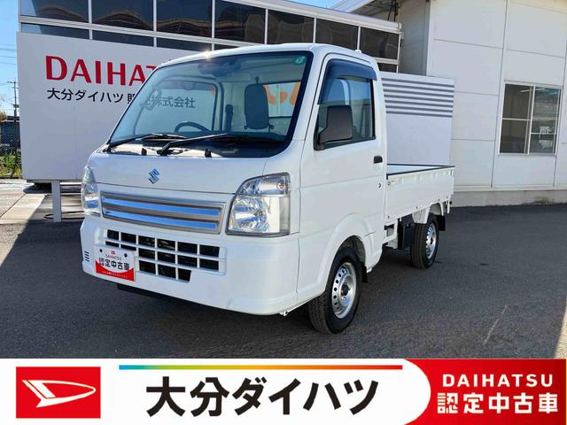 キャリイトラックＫＣエアコン・パワステ走行距離無制限１２ヶ月保証付き　整備点検記録簿　禁煙　助手席エアバック　ＡＣ　運転席エアバック　パートタイム４ＷＤ　パワステ　横滑防止　ＡＢＳ　オートライト　盗難防止システム　踏み間違い防止（大分県）の中古車