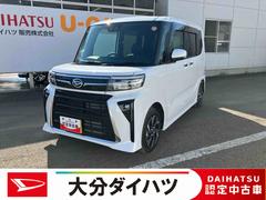 タントカスタムＸ　ワンオーナー走行距離無制限１２ヶ月保証付き　衝突軽減ブレーキ　車線逸脱防止　Ｂｌｕｅｔｏｏｔｈオーディオ　アイドリングストップ機能　Ｂカメラ　禁煙　盗難警報装置　ＬＥＤ　ワンオーナー　キーレスエントリー　ＵＳＢ