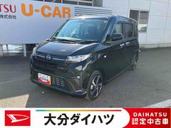 ムーヴＲＳ　ワンオーナー走行距離無制限１２ヶ月保証付き　ディスプレイオーディオ　バックカメラ　ステアリングスイッチ　オートライト　オートハイビーム　オートエアコン　アイドリングストップ車　両側スライドドア