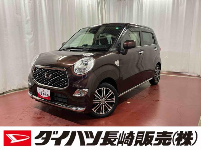 キャストスタイルG プライムコレクション SAIII下取車 ナビ 衝突安全ボディ シートヒーター 電動格納ミラー ブルートゥース オートマチックハイビーム LEDヘッドランプ TV 盗難防止装置 車線逸脱警報 ドライブレコーダー スマートキー ETC(長崎県)の中古車