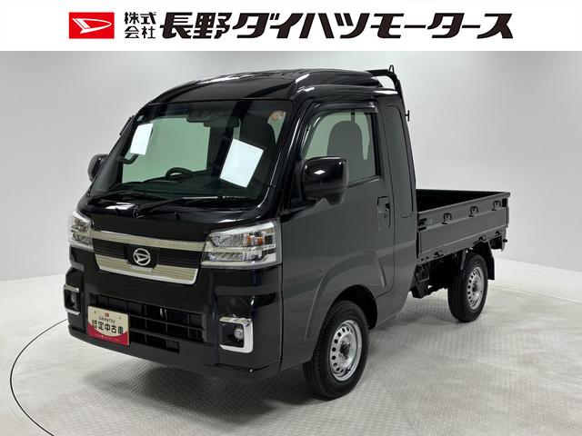 ハイゼットトラックジャンボエクストラCDチューナー オートライト CVT マニュアルエアコン LED荷台作業灯 LEDヘッドランプ LEDフォグランプ(長野県)の中古車