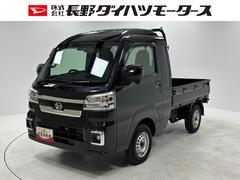 ハイゼットトラックジャンボエクストラＣＤチューナー　オートライト　ＣＶＴ　　　マニュアルエアコン　ＬＥＤ荷台作業灯　ＬＥＤヘッドランプ　ＬＥＤフォグランプ