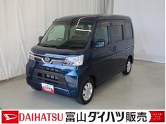 アトレーワゴンカスタムターボＲＳ　ＳＡＩＩＩブレーキサポート　レーンキープアシスト　オートマチックハイビーム　Ｂｌｕｅｔｏｏｔｈ接続　電動格納ミラー　横滑り防止装置　アルミホイール　ナビＴＶ　キーレス　両側スライドドア　ドライブレコーダー