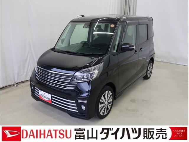 デイズルークスライダー衝突安全ボディ　横滑り防止装置　ハイビームアシスト　電格ミラー　盗難警報装置　レーダーブレーキサポート　バックカメラ　ナビＴＶ　サイドモニター　スマートキー　ベンチシート　キーフリー　ＬＥＤ　ＡＢＳ（富山県）の中古車