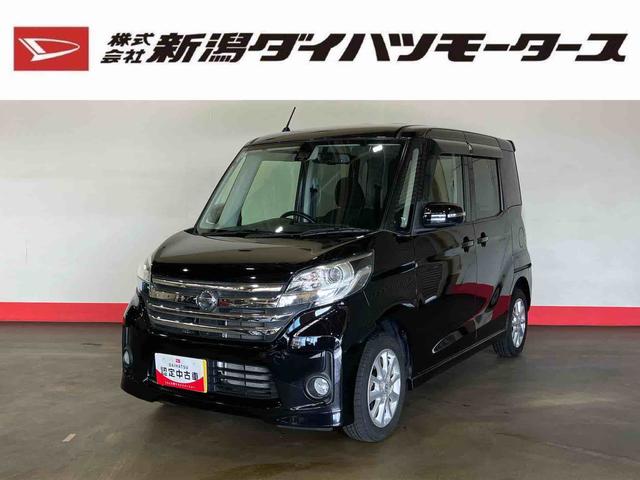 デイズルークスハイウェイスター X(車内 消臭・抗菌 処理済) 衝突被害軽減システム 4WD 片側パワースライドドア ナビ バックカメラ アルミホイール スマートキー(新潟県)の中古車