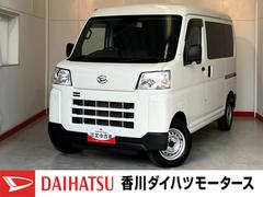 ハイゼットカーゴＤＸ　　ＣＤレシーバー／Ｂｌｕｅｔｏｏｔｈ接続ワンオーナー　純正ＣＤレシーバー　両側スライドドア　Ｂｌｕｅｔｏｏｔｈ接続　スマアシ　ハロゲンヘッドライト　オートライト　オートマチックハイビーム　アイドリングストップ　取扱説明書　メンテナンスノート