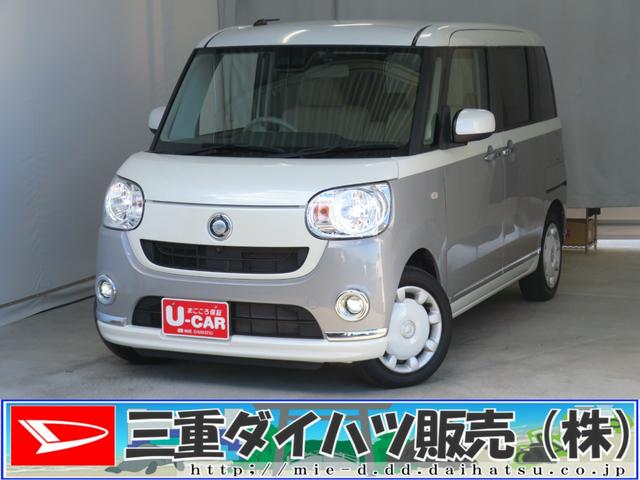 ムーヴキャンバスＸメイクアップリミテッド　ＳＡIII　ＥＴＣ　１年間無料保証ＵＳＢ　Ｂｔオーディオ　ＬＥＤヘッドランプ　地デジ　プッシュスタート　オートハイビーム　ＤＶＤ　ＡＢＳ　純正７型ナビ　前後ドラレコ　パノラマカメラ　キーフリー　両側パワースライドドア　オートエアコン（三重県）の中古車