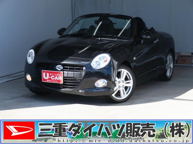 コペンセロ      運転席・助手席シートヒーター 1年間無料保証記録簿 ワンオーナー LEDヘットランプ ABS 衝突安全ボディ ターボ オートライト アイドリングS ダブルエアバック キーフリー オートエアコン パワーウィンドウ プッシュ式エンジンスターター(三重県)の中古車