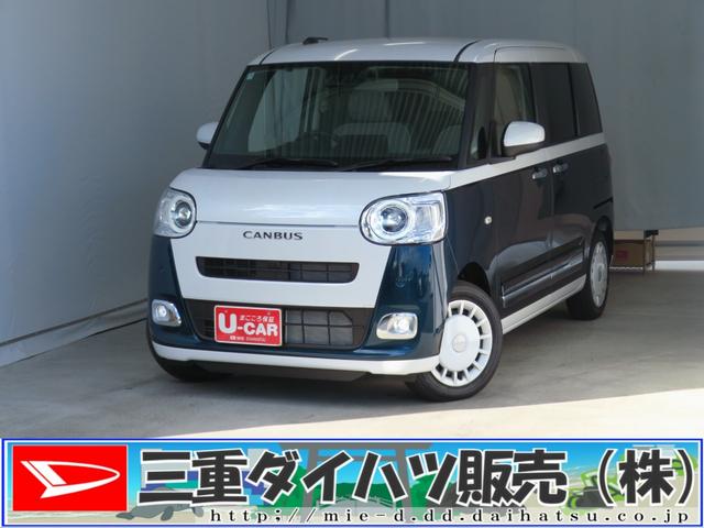 ムーヴキャンバスストライプスＧ　　届出済未使用車　キーフリー　１年間無料保証アイドルストップ　Ｂカメラ　プッシュスタート　運転席・助手席シートヒーター　ワンオーナー　ＬＥＤライト　元試乗車　電動パーキングブレーキ　コーナーセンサー　両側パワースライドドア　オートエアコン（三重県）の中古車