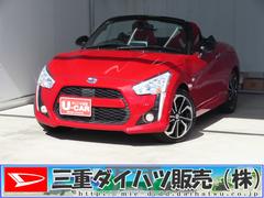 (三重県)  (三重県)