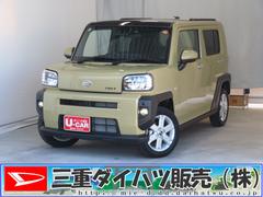 タフトＧ　　９型ディスプレイオーディオ　キーフリー　１年間無料保証被害軽減ブレーキ　コーナーセンサ　Ｉストップ　プッシュスタート　テレビ　記録簿　ＵＳＢ接続　電動パーキングブレーキ　運転席・助手席シートヒーター　パノラマカメラ　Ｂｌｕｅｔｏｏｔｈ対応　オートエアコン