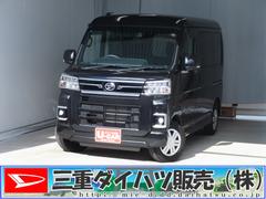 アトレーＲＳ　４ＷＤ　ＣＶＴ　１年間無料保証展示車　メンテナンスノート　セキュリティアラーム　ターボモデル　アイドルストップ　ＬＥＤライト　両側パワースライドドア　コーナーセンサー　キーフリー　バックカメラ　純正フロアマット　電動格納ミラー