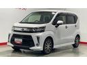 （茨城県）の中古車