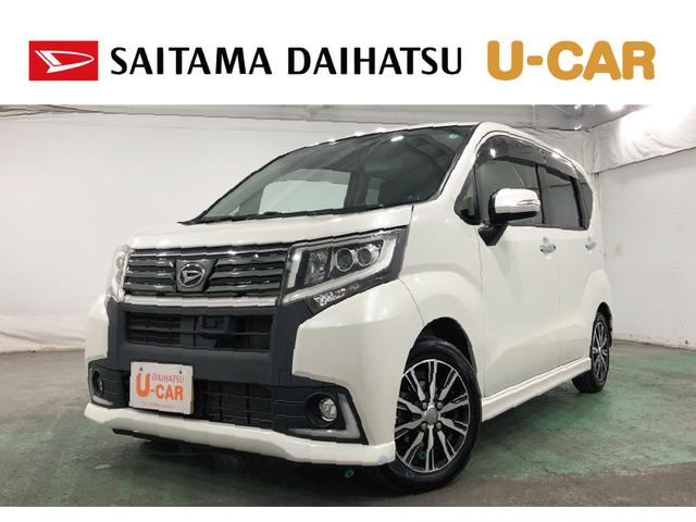 ムーヴカスタム X ハイパーSAII 走行36520キロ/ナビ1年保証距離無制限 走行距離36520キロ フルセグナビ バックカメラ ブルートゥース 純正マット LEDヘッドランプ アイドリングストップ プッシュボタンスタート オート格納式ドアミラー キーフリー(埼玉県)の中古車