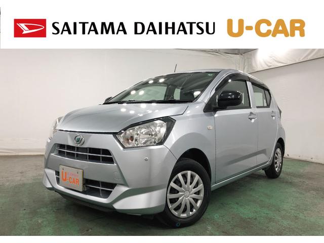 ミライースＬ　ＳＡ３　走行５５５５４キロ／車検整備付／ナビ／ドラレコ一年保証・走行距離無制限　走行５５５５４キロ　フルセグナビ　ドラレコ　ＥＴＣ　助手席エアバック　クリアランスソナー　オートマチックハイビーム　　アイドリングストップ（埼玉県）の中古車