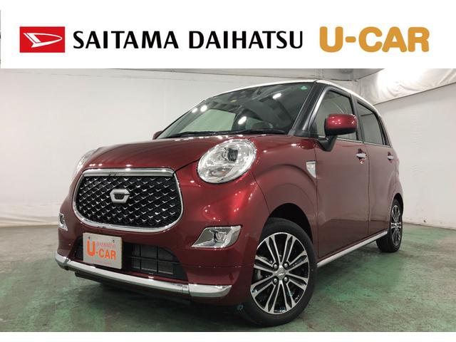 キャストスタイルＧ　ＶＳ　ＳＡ３　走行１．２万　ＬＥＤ　純正ナビ左前修復歴あり　車検整備付　一年保証・走行距離無制限　走行１２２９５キロ　　純正フルセグナビ　ＢＴオーディオ　全周囲カメラ　ドラレコ　オートライト　ＬＥＤヘッドライト　ベンチシート（埼玉県）の中古車