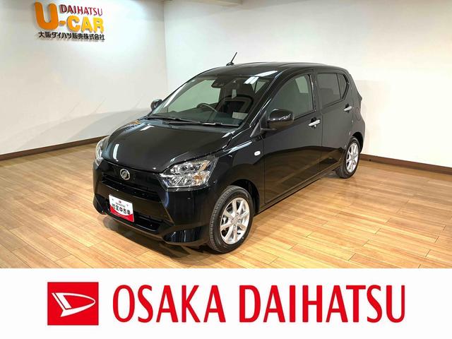 ミライースG SAIII R7年式/法規対応済/走行24km/キーフリスマートアシストIII LEDヘッドライト オーディオレス オートエアコン キーフリー 電動格納ミラー 盗難防止セキュリティアラーム コーナーセンサー 前席シートヒーター(大阪府)の中古車