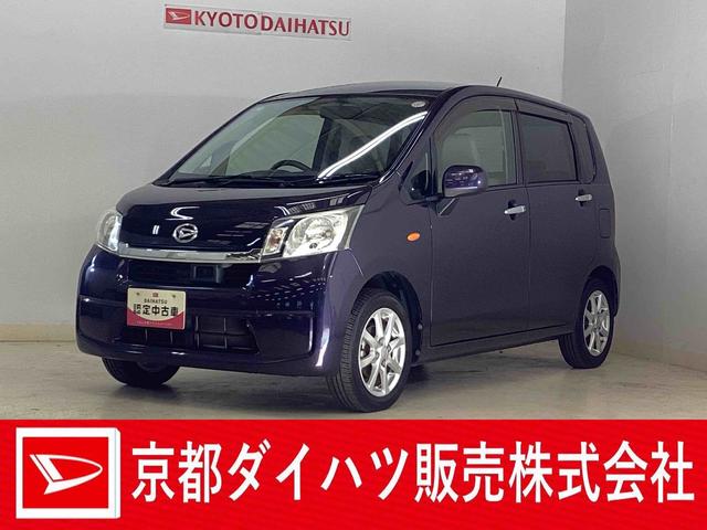 ムーヴＸ　ＳＡ　ナビ　バックカメラ　ＥＴＣ　ワンセグチューナスマートアシスト　ナビ　バックカメラ　ワンセグチューナ　ＥＴＣ　プッシュボタンエンジンスタート　アルミホイール　アイドリングストップ　電動格納式ドアミラー　ロングバイザー　オートライト　ＡＢＳ（京都府）の中古車