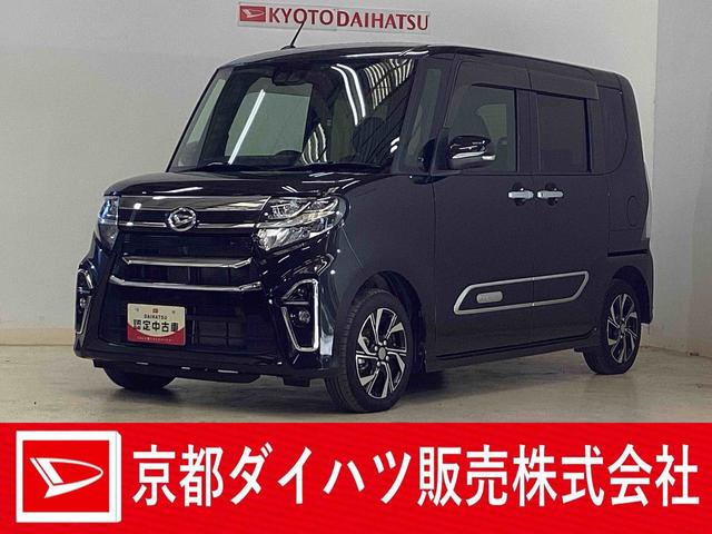 タントカスタムＸスタイルセレクション　ワンオーナー　ドラレコワンオーナー　ナビＴＶ　ドライブレコーダー　ＥＴＣ　バックカメラ　前席シートヒーター　両側電動スライドドア　ロングスライドシート　Ｂｌｕｅｔｏｏｔｈ　リアコーナーセンサー　１４インチ純正アルミホイール（京都府）の中古車