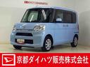 ワンオーナー　ナビＴＶ　バックカメラ　ドライブレコーダー　ＥＴＣ　片側電動スライドドア　オートエアコン　横滑り防止装置　ＵＳＢ接続　Ｂｌｕｅｔｏｏｔｈ　ＤＶＤ　アイドリングストップ　スマートキー（京都府）の中古車