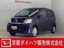 スマートアシスト　ナビ　バックカメラ　ワンセグチューナ　ＥＴＣ　プッシュボタンエンジンスタート　アルミホイール　アイドリングストップ　電動格納式ドアミラー　ロングバイザー　オートライト　ＡＢＳ（京都府）の中古車