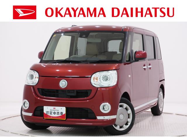 ムーヴキャンバスＧメイクアップ　ＳＡ２両側パワースライドドア　オートライト　キーフリー　アイドリングストップ　電動格納式ドアミラー　衝突被害軽減システム　レーンアシスト　ティーゼットデオプラス（岡山県）の中古車