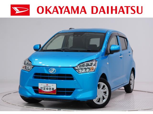 ミライースXリミテッド SA3LEDヘッドランプ キーレスエントリー アイドリングストップ バックモニター ナビ Bluetooth 電動格納式ドアミラー 衝突被害軽減システム レーンアシスト オートマチックハイビーム(岡山県)の中古車