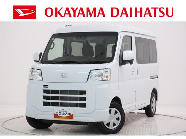 ハイゼットカーゴクルーズターボ4WD 両側スライドドア オートライト キーフリー アイドリングストップ 電動格納式ドアミラー 衝突被害軽減システム レーンアシスト オートマチックハイビーム ティーゼットデオプラス(岡山県)の中古車