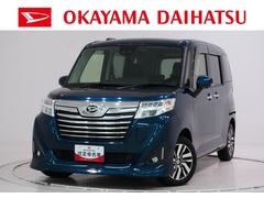 トールカスタムＧリミテッド　ＳＡ３シートヒーター　両側パワースライドドア　オートライト　キーフリー　アイドリングストップ　ＵＳＢ入力端子　衝突被害軽減システム　レーンアシスト　オートマチックハイビーム　ティーゼットデオプラス