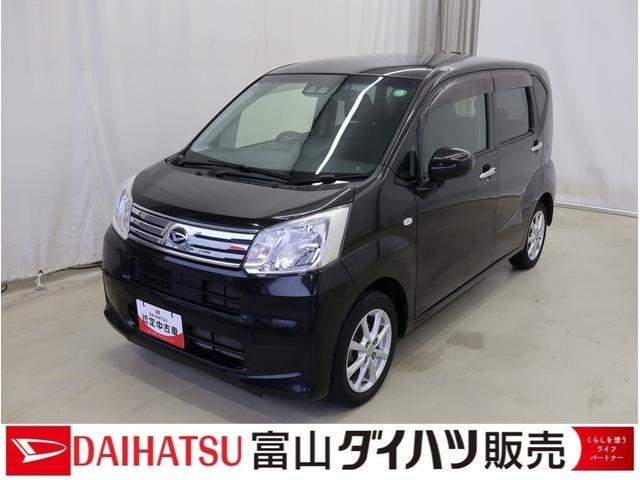 ムーヴＸリミテッド　ＳＡIII電動格納式ドアミラー　ハイビームアシスト　アルミホイール　オートライト　ＥＴＣ　スマートキー　ベンチシート　衝突安全ボディ　エアバック　ＡＢＳ　ダブルエアバック　アイドリングＳ　ワイヤレスキー（富山県）の中古車