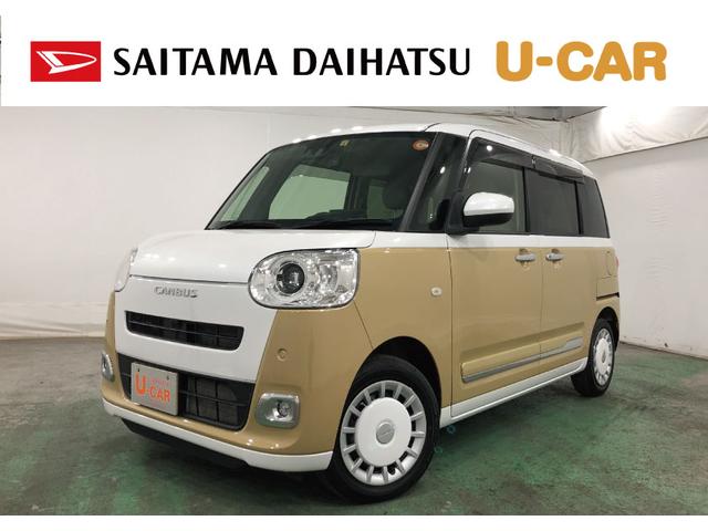 ムーヴキャンバスストライプスG 走行5547キロ/9型ディスプレイオーディオ1年保証距離無制限 走行距離5547キロ ディスプレイオーディオ バックカメラ ドラレコ 純正マット サイドエアバッグ LEDヘッドランプ アイドリングストップ シートヒーター 両側電動スライドドア(埼玉県)の中古車